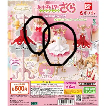 카드캡터 사쿠라 캡슐 토르소 마네킹