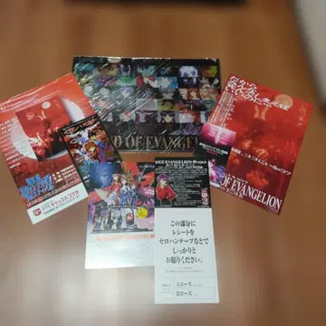UCC EVANGELION 클리어 파일 전단지 세트