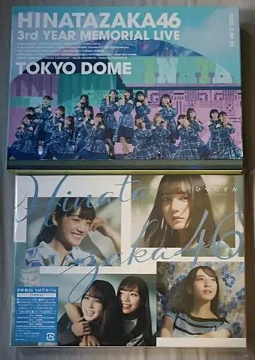히나타자카46 3번째 히나탄사이 Blu-ray 초회 한정판+1st 앨범