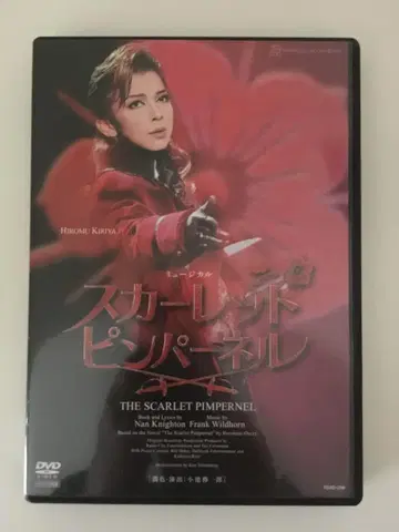 다카라즈카 스칼렛 핌퍼넬 스칼렛 핌퍼넬 키리야 히로무 월조 DVD