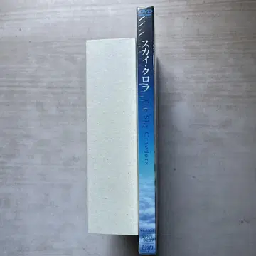 스카이 크롤러스 The Sky Crawlers DVD (미개봉품)