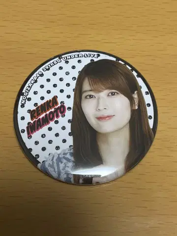 이와모토 렌카 랜덤 캔뱃지 39thSG 언더 라이브 굿즈