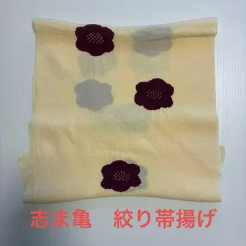 긴자 시마카메 시보리 오비 장식 천