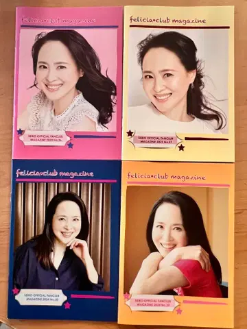 마츠다 세이코 팬클럽 뉴스레터 4권 세트