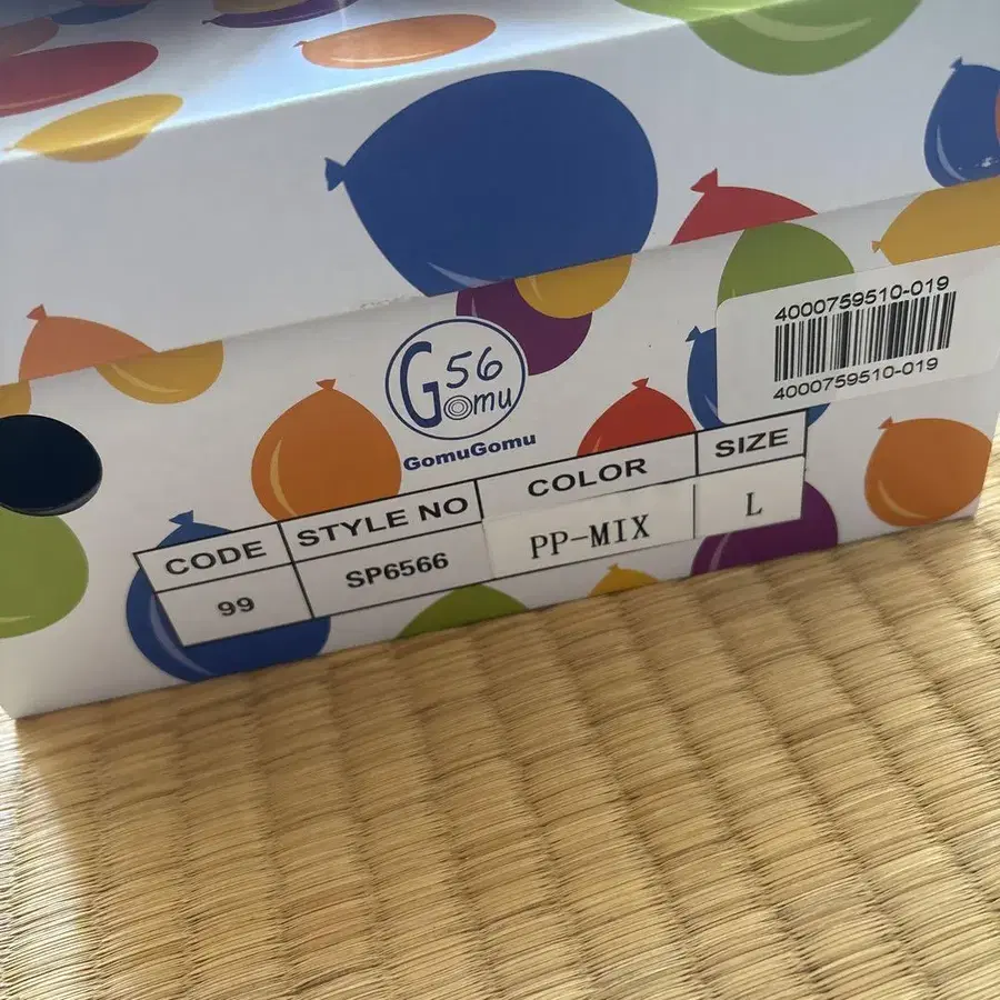 4번째 상품 이미지