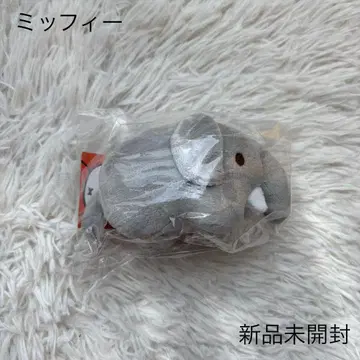 미피 일본 미판매 코끼리 키체인 키링