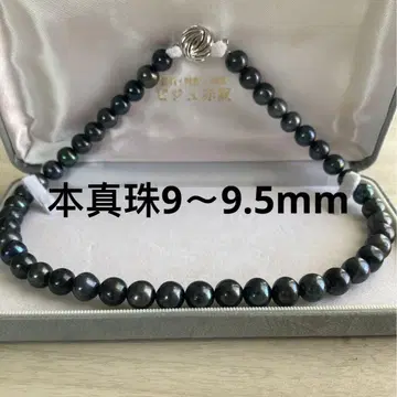블랙 컬러 진주 담수 펄 목걸이 실버 클로징 빅볼 각인 있음 관혼상제
