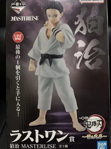 귀멸의 칼날 ~번개의 형제~ 제일복권 라스트 원 상 코마치 피규어