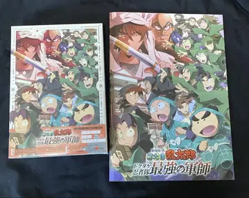 닌타마 녹화 Blu-ray 원반 팜플렛