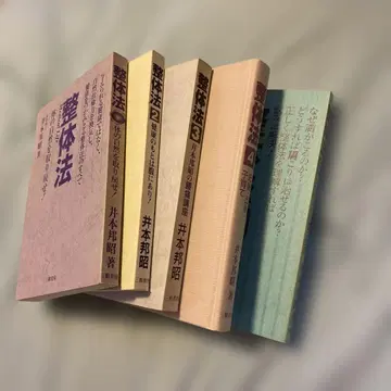 전신법 1~5권