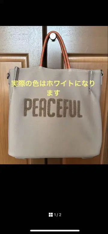 미사용 새상품 야마다야 페신샤 백 화이트