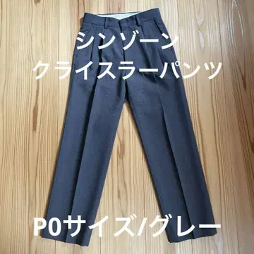 신존 크라이슬러 팬츠 P0 사이즈