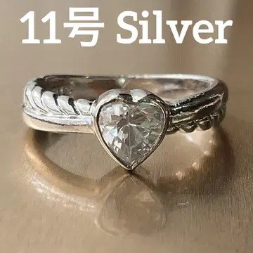 [ 11호 ] 실버 반지 하트컷 클리어스톤 SILVER 각인