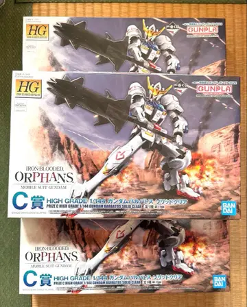 건담 프라모델 HG 건담 발바토스 솔리드 클리어