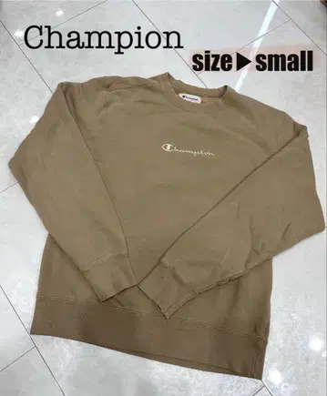 Champion 베이지 맨투맨 사이즈 S 챔피온