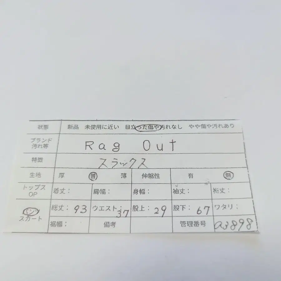 12번째 상품 이미지
