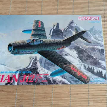 드래곤 1/72 MIG-15