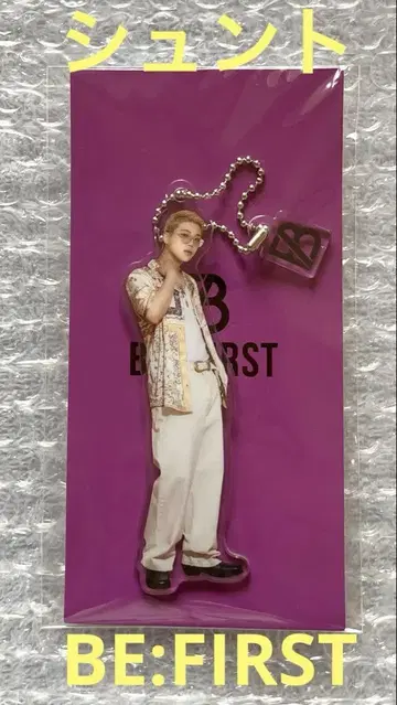 슌토 SHUNTO BEFIRST 하늘 아크릴 참 키링