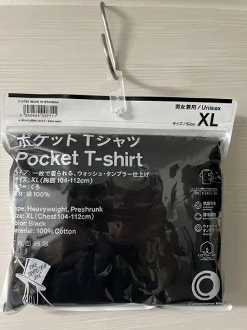 훼미리마트 노무라 쿤이치 포켓 T셔츠 XL 블랙