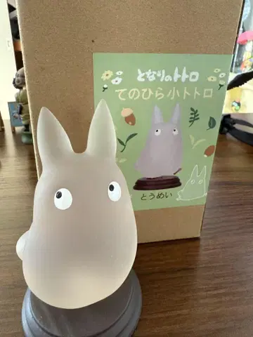 이웃집 토토로 손바닥 소토토로 투명 지브리 피규어