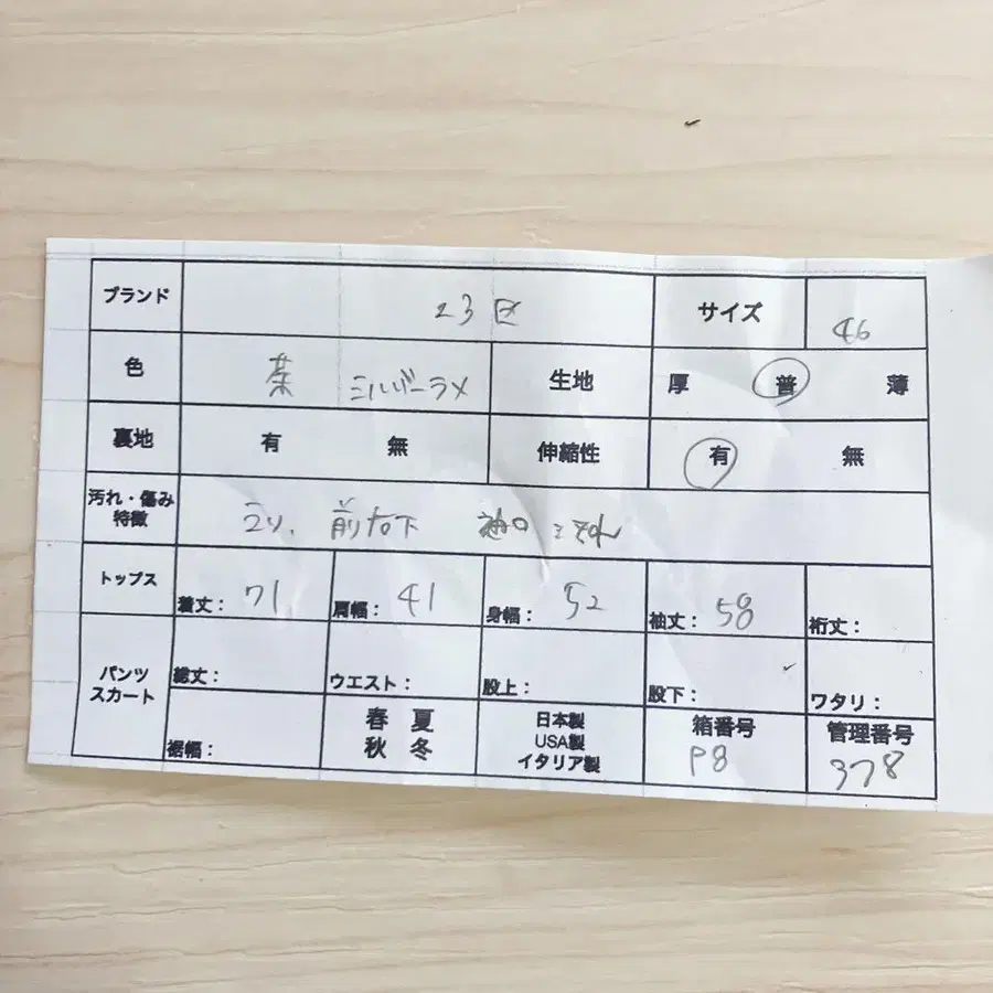 11번째 상품 이미지