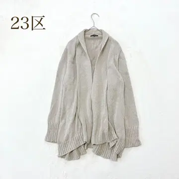 23구 니트 가디건 겉옷 롱 기장 노카라 루즈핏