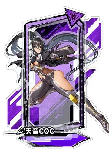 대마인 RPG 픽업 아크릴 스탠드 ver.아마네 CQC