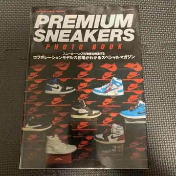 PREMIUM SNEAKERS PHOTO BOOK