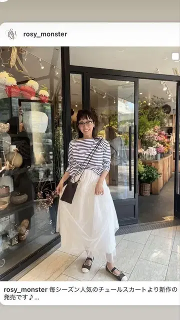 로지몬스터 볼륨 닷 소프트 튤 스커트 화이트 S