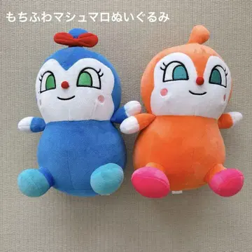 말랑말랑 마쉬멜로우 짤랑이 코찡찡이 봉제 인형 2체 세트