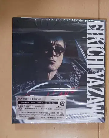 야자와 에이요시 I believe BluRay