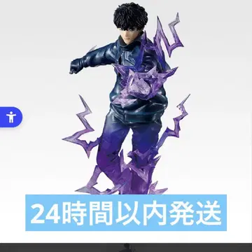 사카모토 데이즈 제일복권 라스트 원 복권