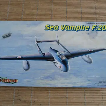 드래곤 1/72 시 뱀파이어 F.20