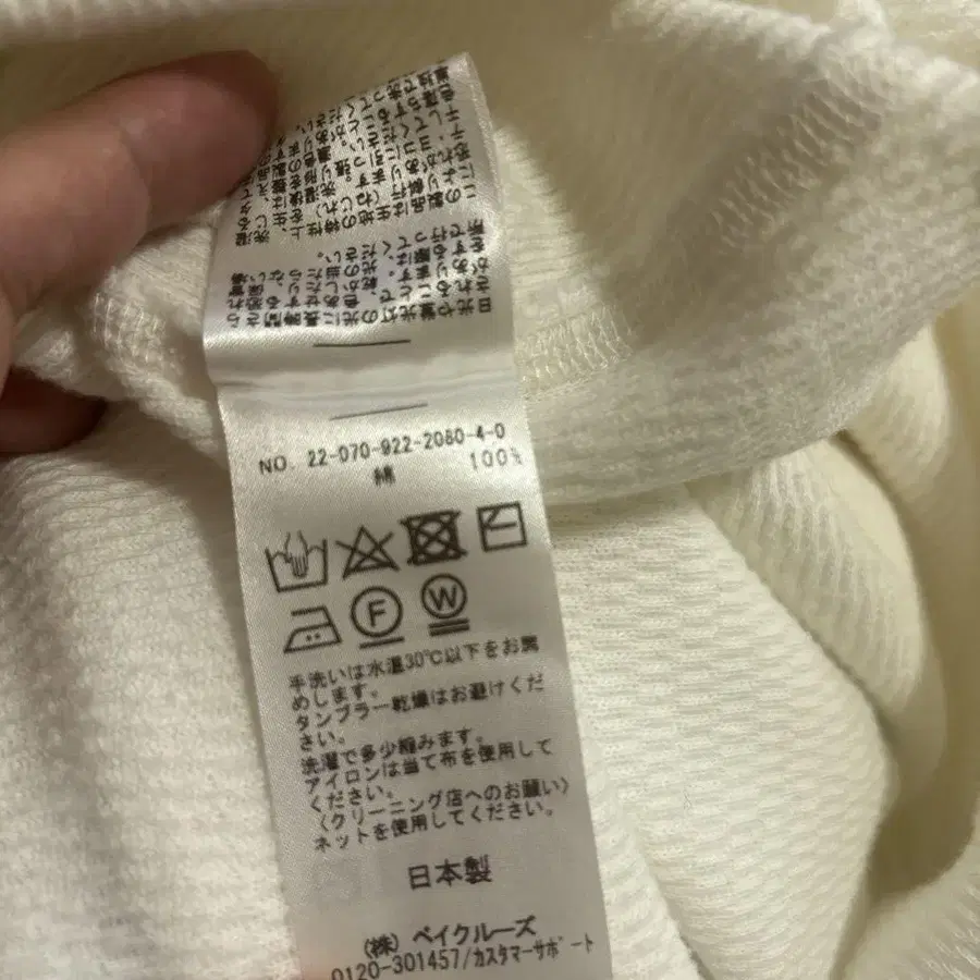 9번째 상품 이미지