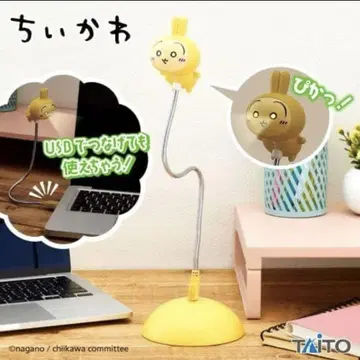 치이카와 토끼 USB 스탠드 라이트