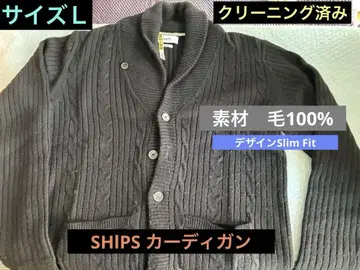 SHIPS 다크 그레이 케이블 니트 가디건