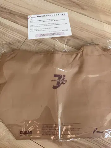 세븐마일 도시락 가방풍 보냉 백