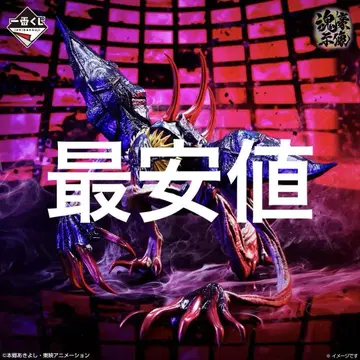1번 복권 디지몬 라스트 원상 디아블로몬 혼고시조
