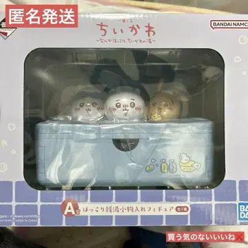 치이카와 제일복권 A상 훈훈한 온천 소품함 피규어
