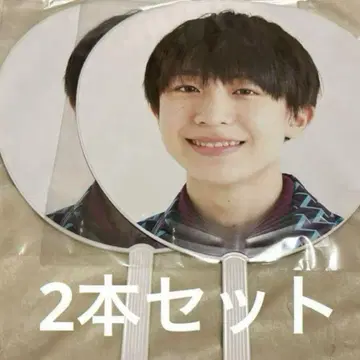 AmBitious 나가오카 렌오 부채 프레쉬 2개 세트