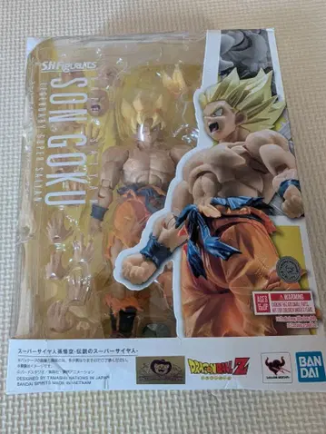 s.h.figuarts 슈퍼 사이어인 손오공 전설의 슈퍼 사이어인