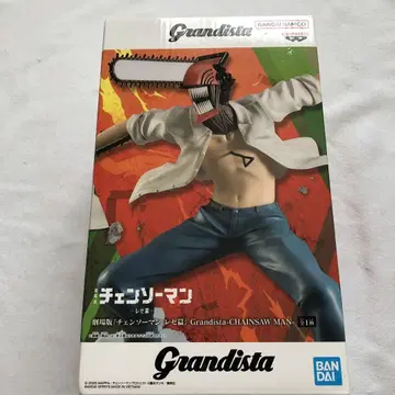 체인소 맨 레제 편 Grandista CHAINSAW MAN