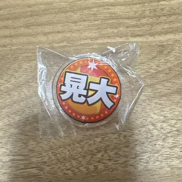 야마다 코타 CL 회장 가챠
