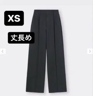 GU 브러쉬드 저지 와이드 팬츠+EC (긴 길이 80.0cm)