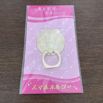 [ 익명 배송 ] 오쟈마녀 도레미 스마트폰 홀더