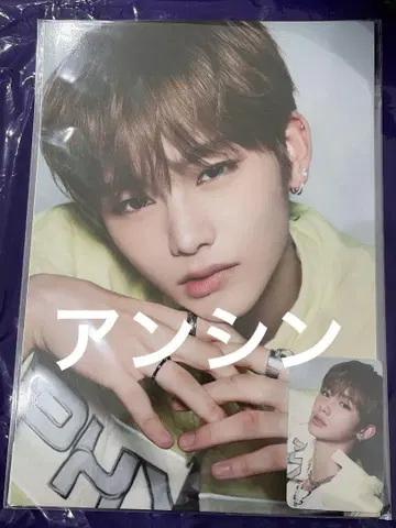 안신 BOYS2PLANET 보이플라2 전시회 트레이딩 카드 a4 사진