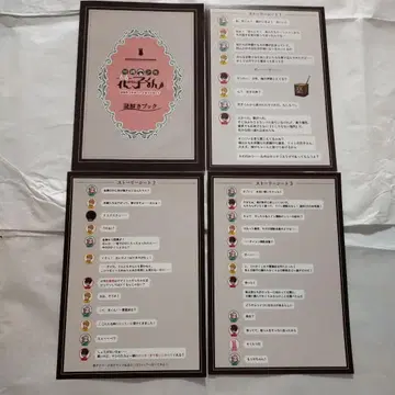 지박소년 하나코 군 수수께끼 풀이 북 + 스토리 시트 1~3