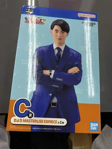 C상 료 피규어 도카이 온에어 제일복권