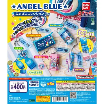 ANGEL BLUE 필통 컬렉션 컴프 세트