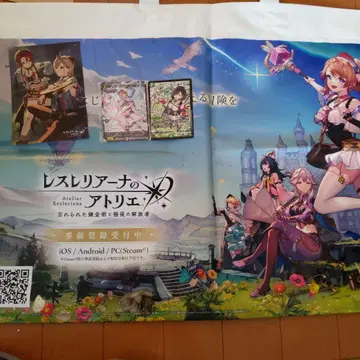 레스토리아나의 아틀리에 TGS 엽서 쇼핑백 카드 4종 세트